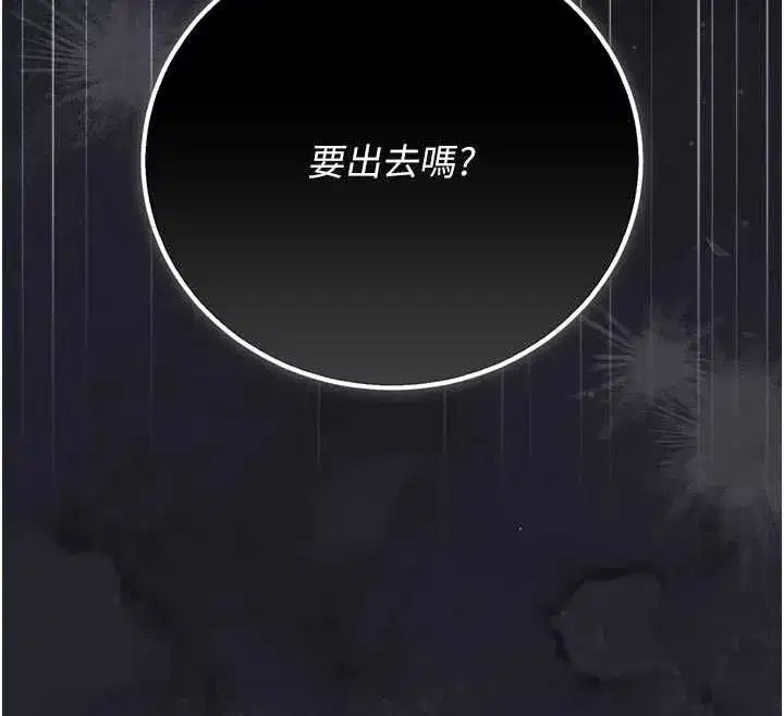 第95話