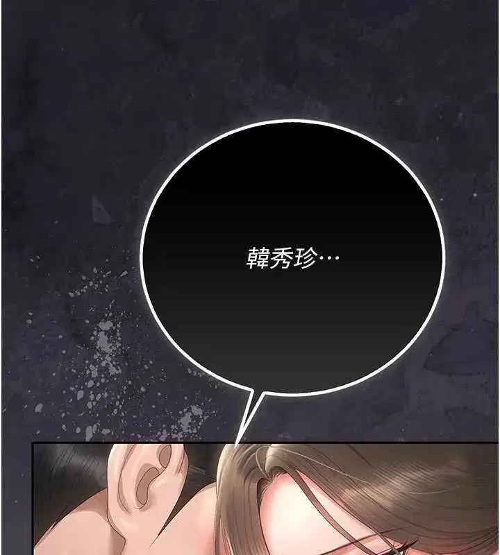 第95話