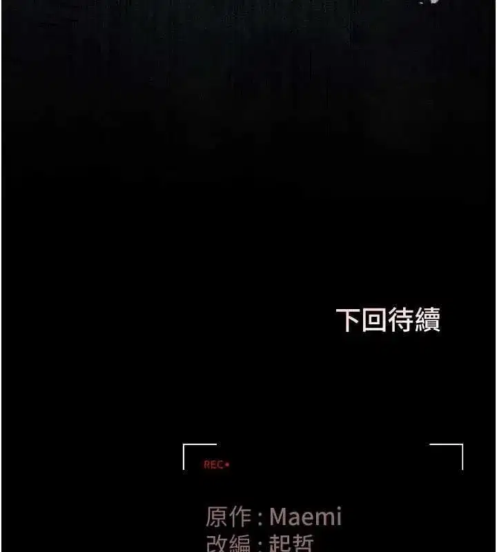 第95話