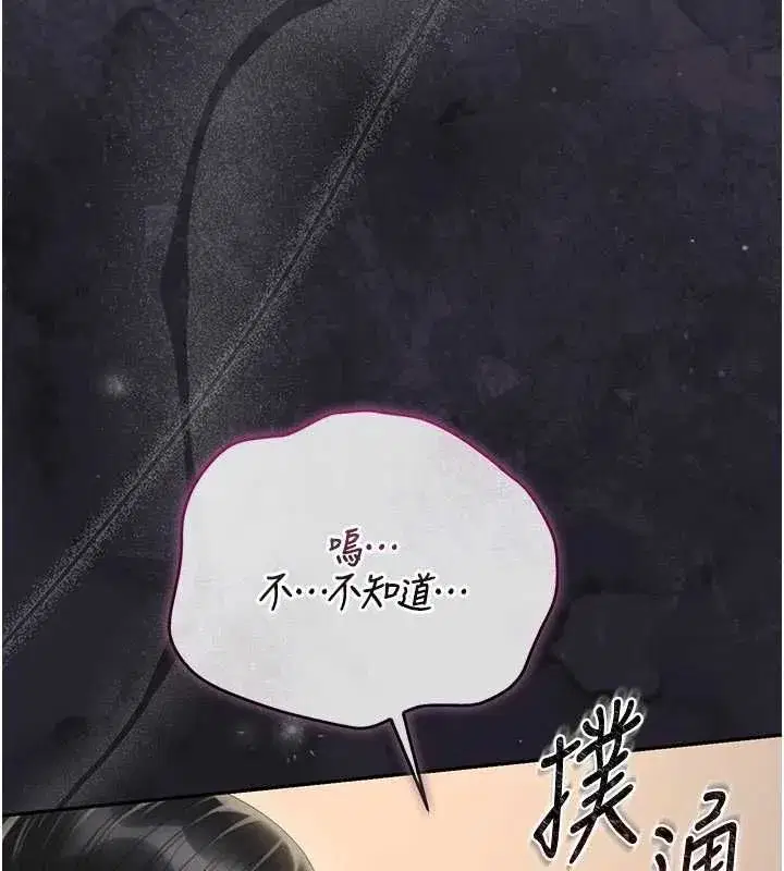 第95話