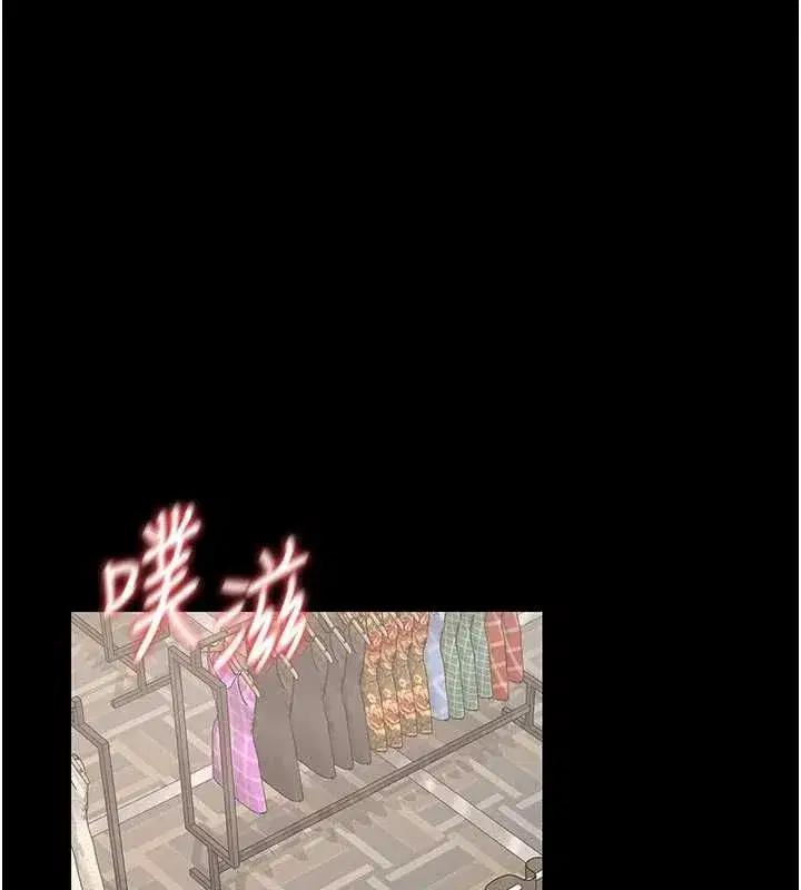 第95話