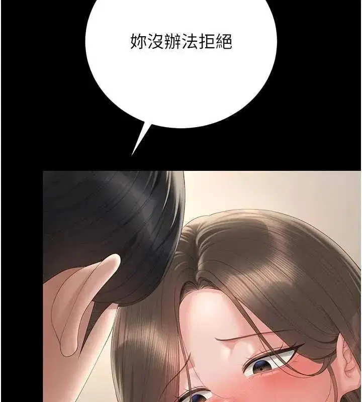 第95話
