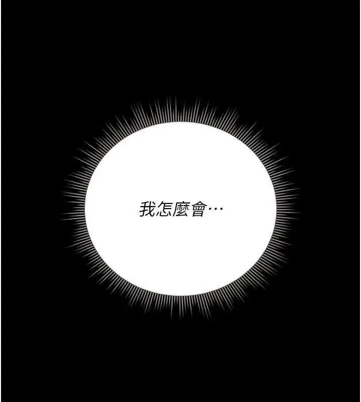 第95話