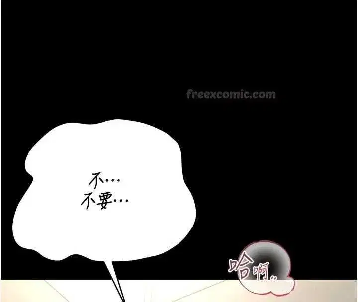 第95話