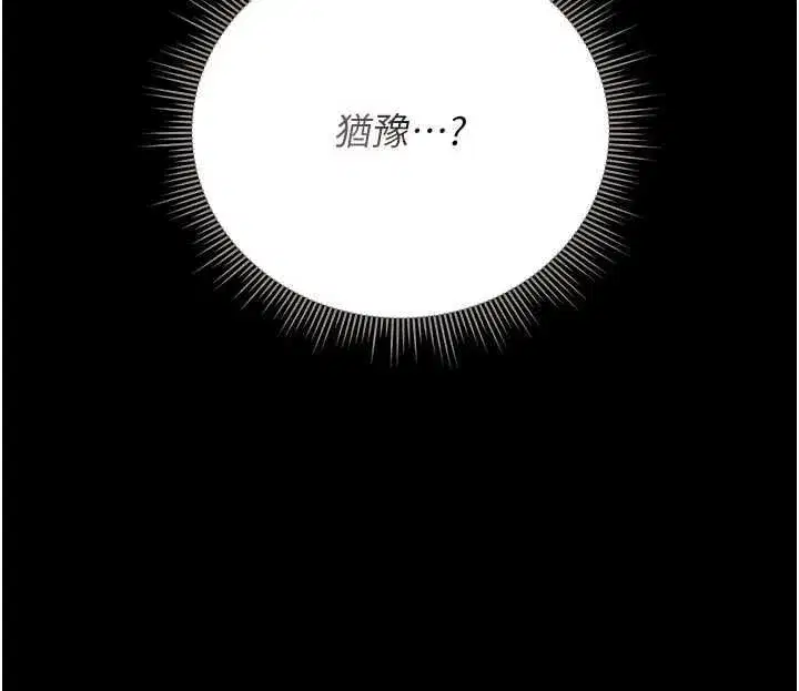 第95話