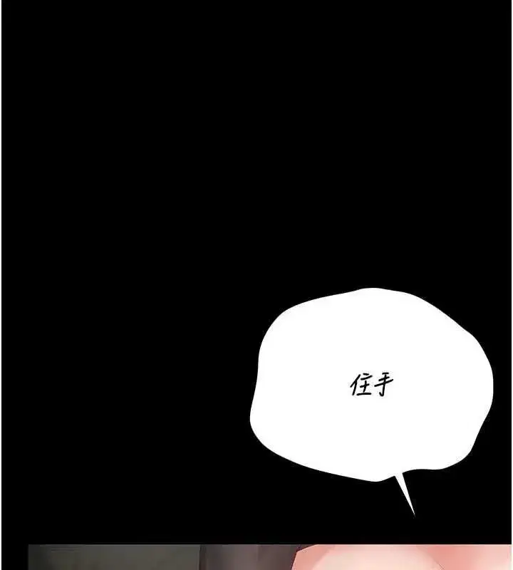 第95話