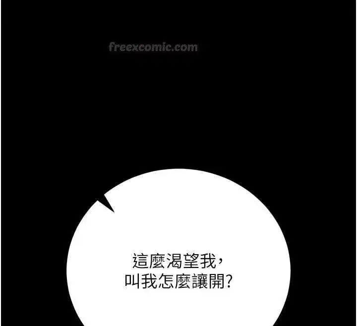 第95話