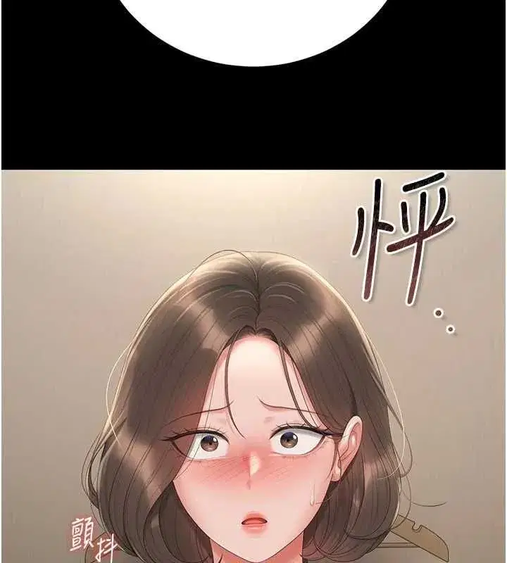 第95話