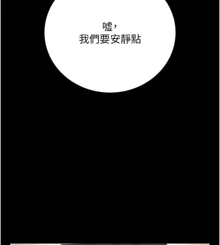 第95話