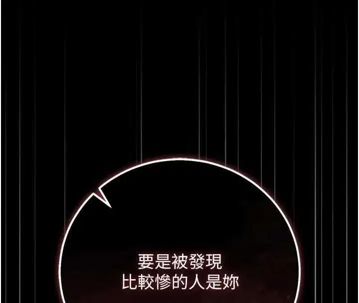 第95話