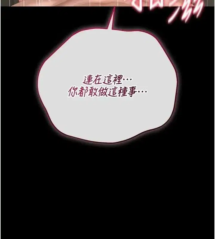 第95話