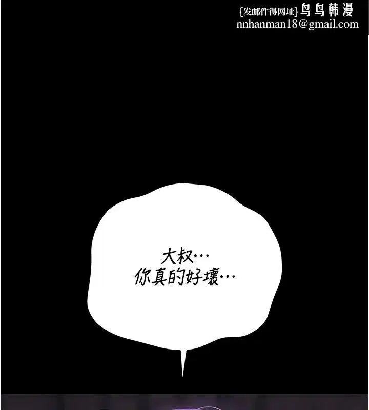 第111話
