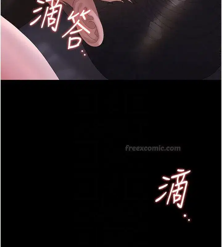 第111話