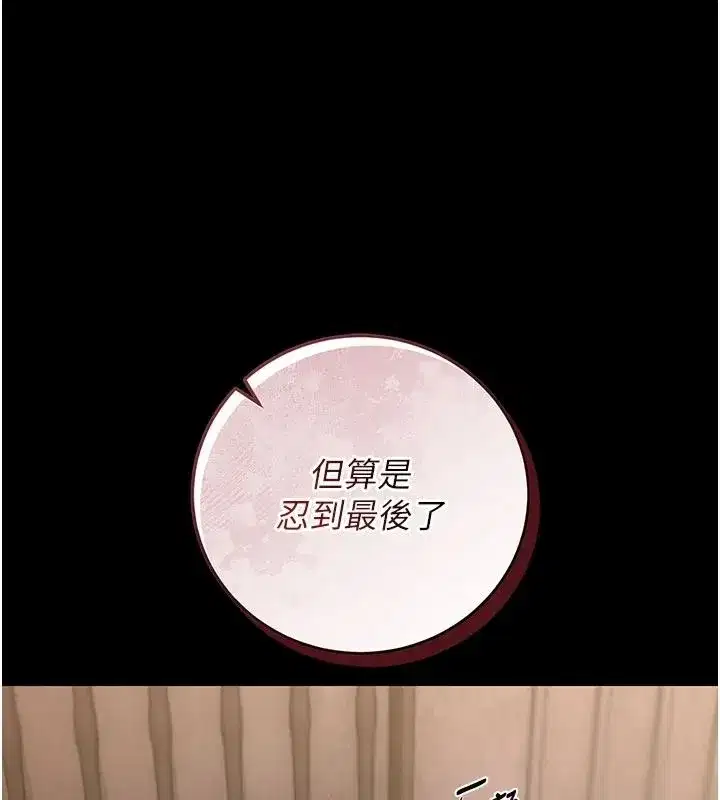 第111話