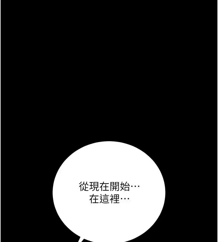 第111話