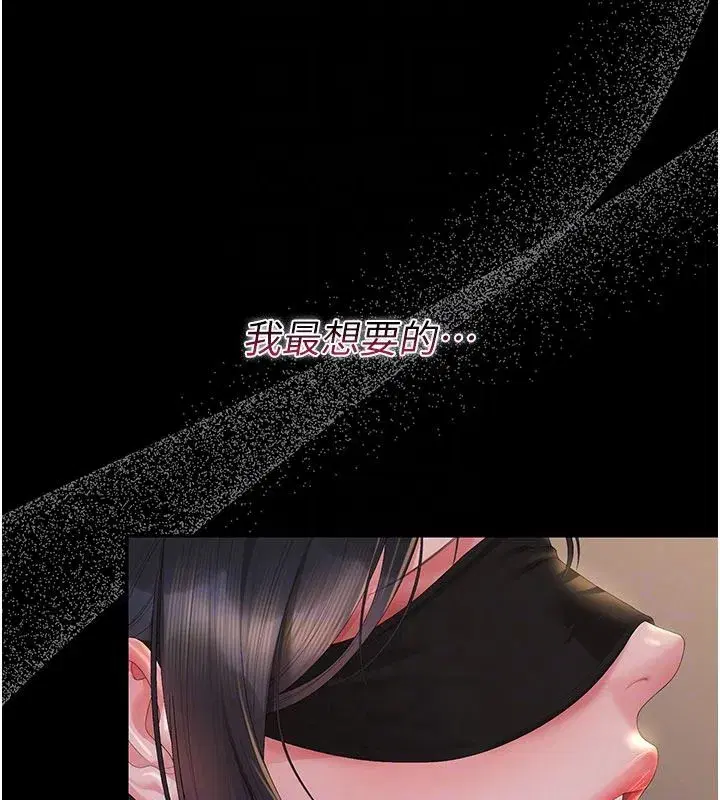 第111話
