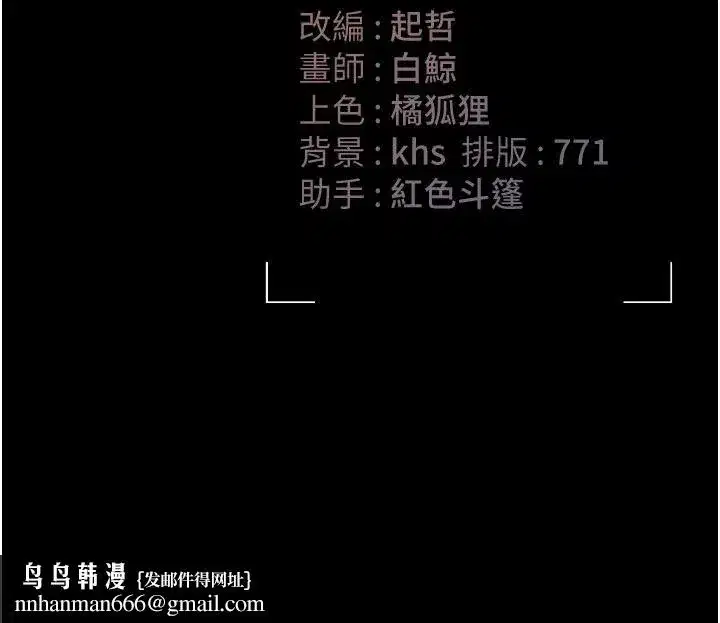 第111話