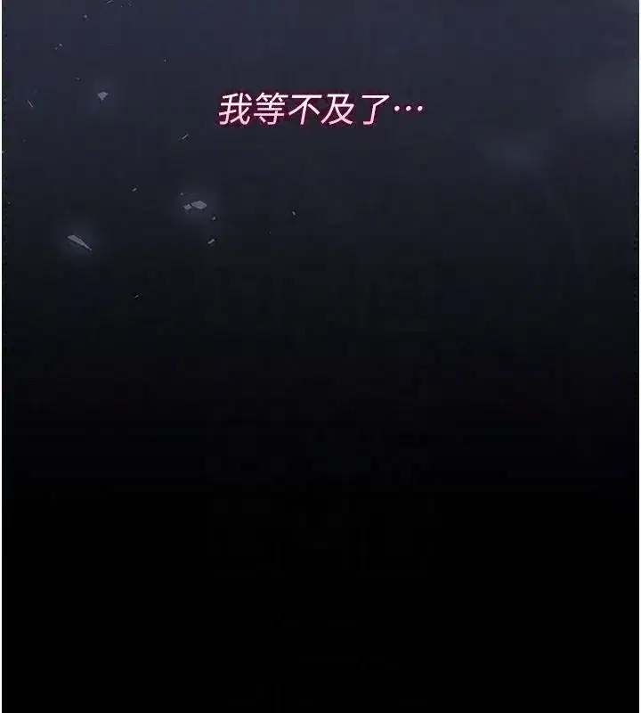 第111話