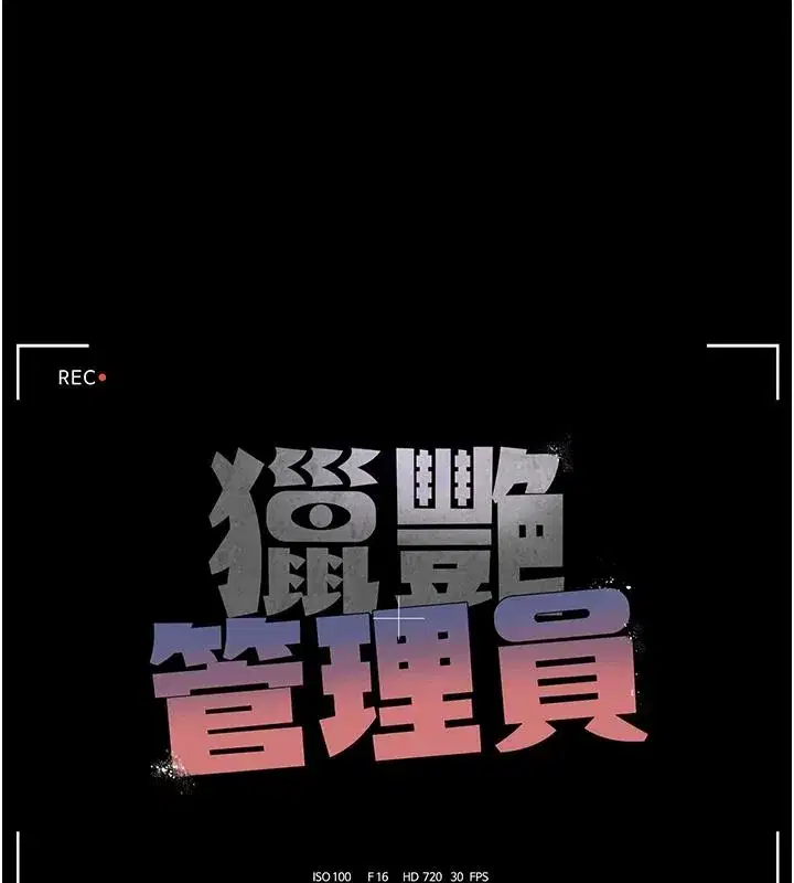 第111話