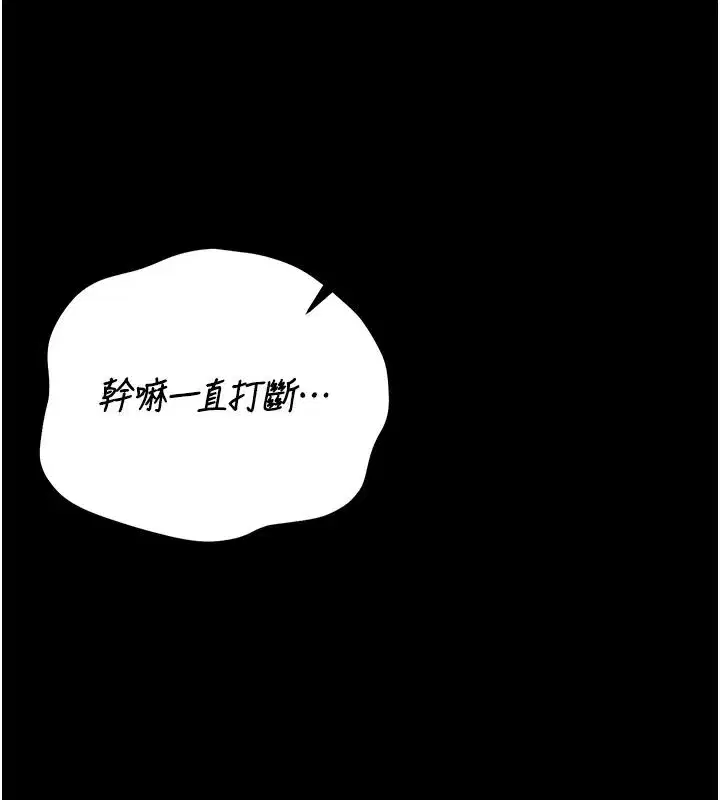 第111話