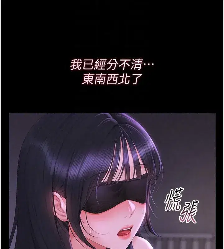 第111話