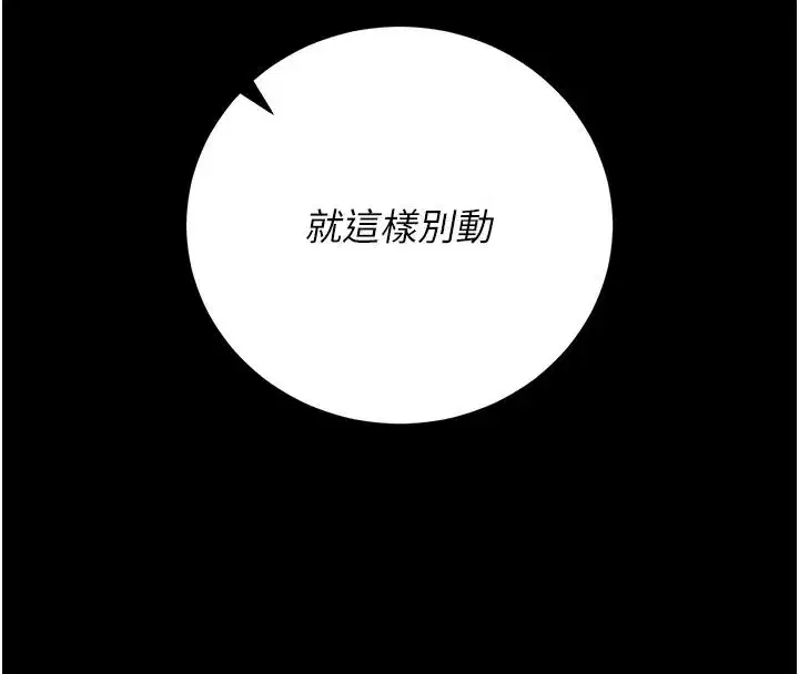 第111話