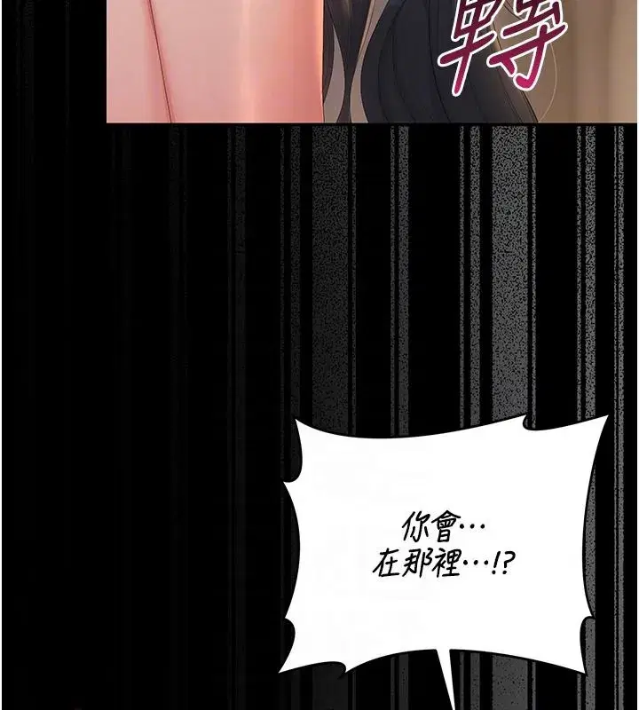 第111話
