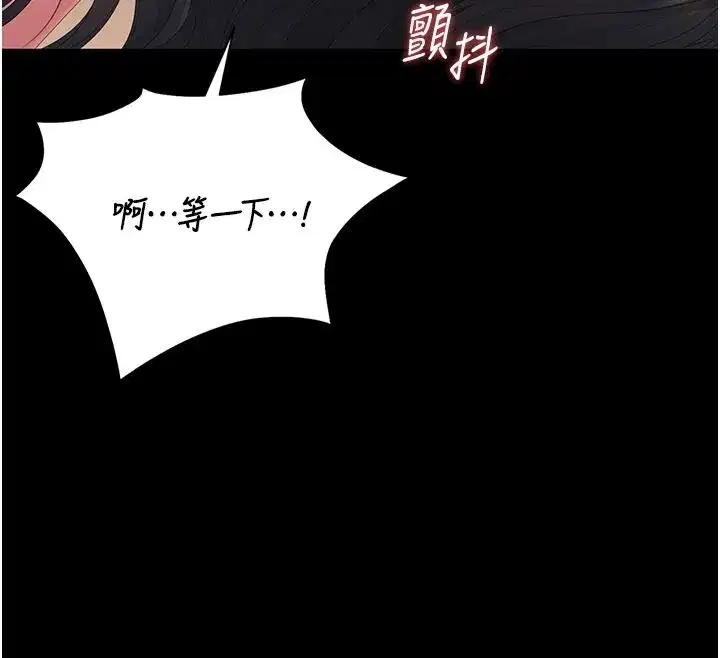 第111話