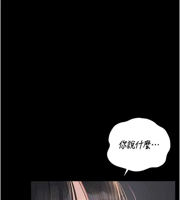 第111話
