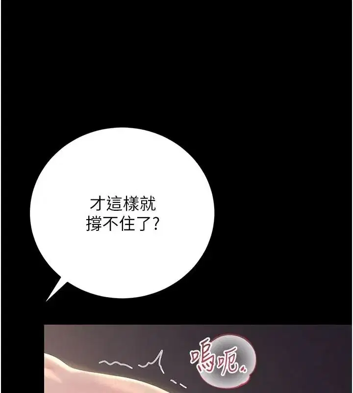 第111話