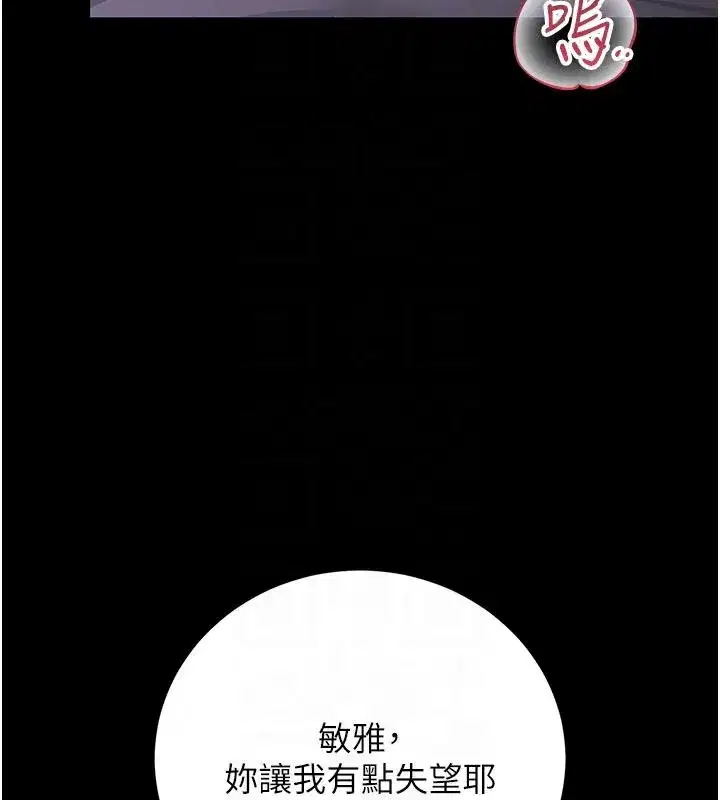 第111話