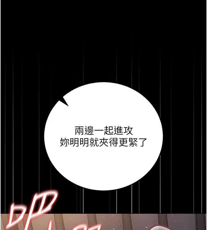 第112話