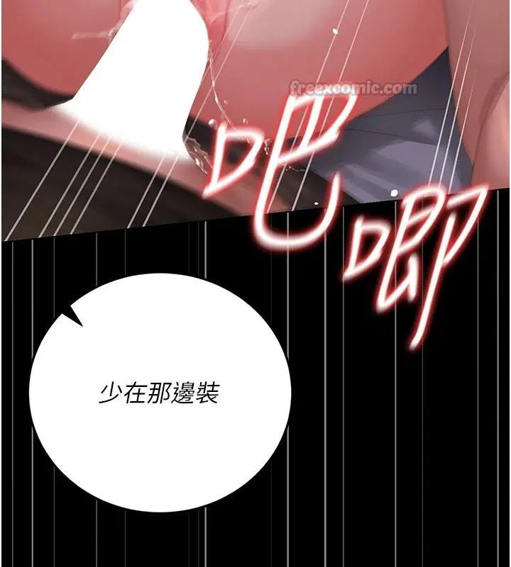 第112話