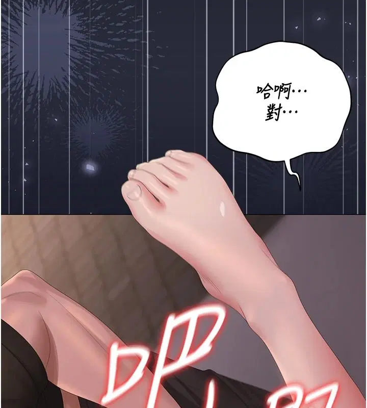 第112話