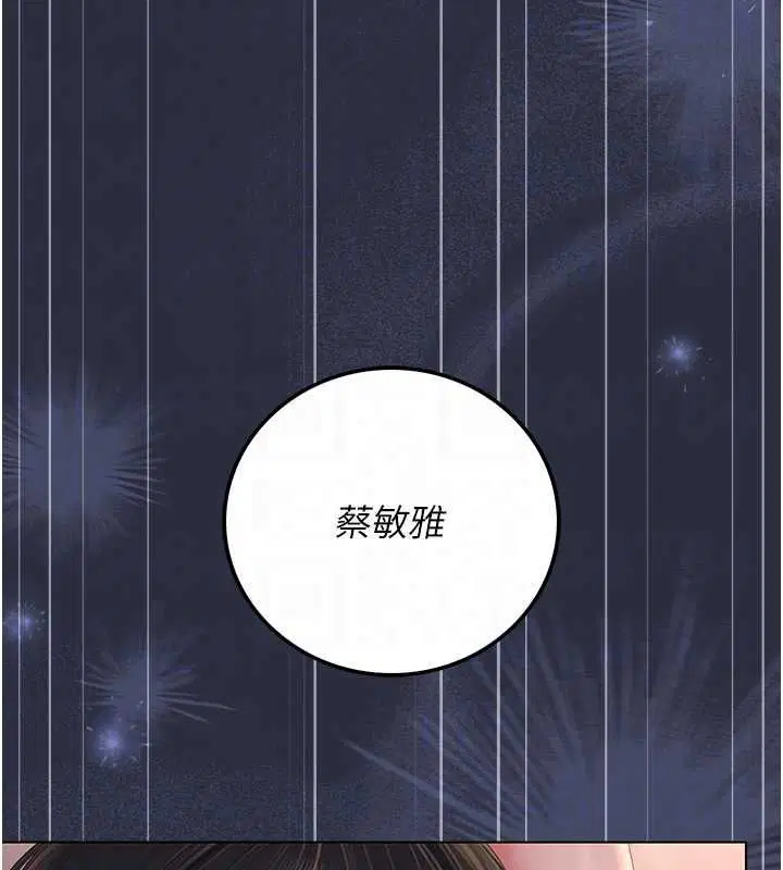 第112話