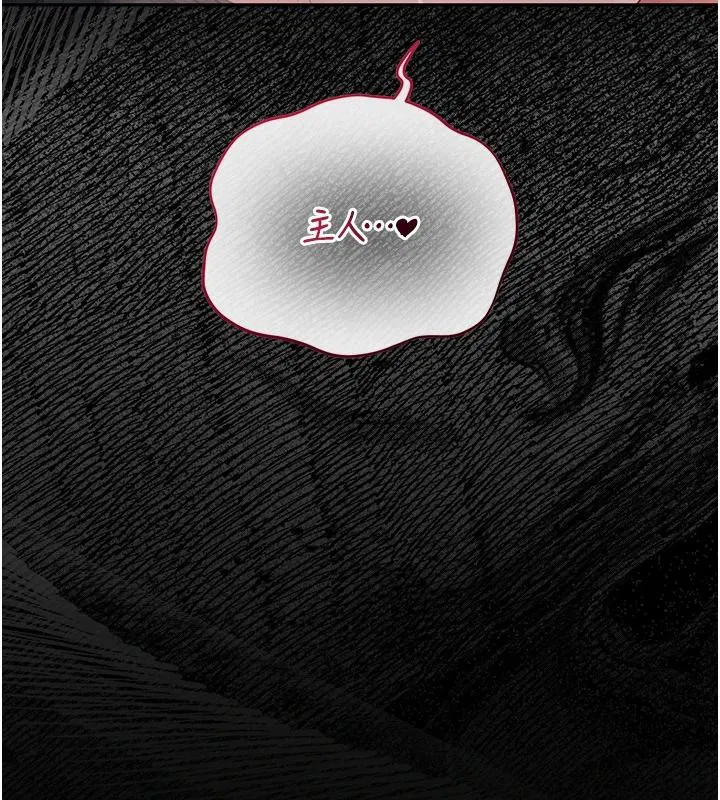 第112話