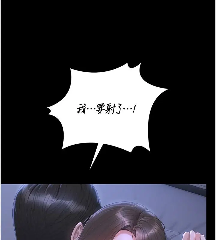 第112話