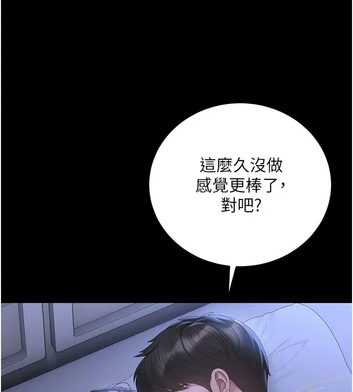 第112話