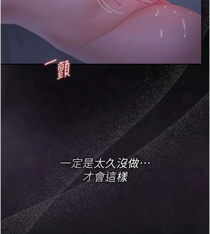 第112話