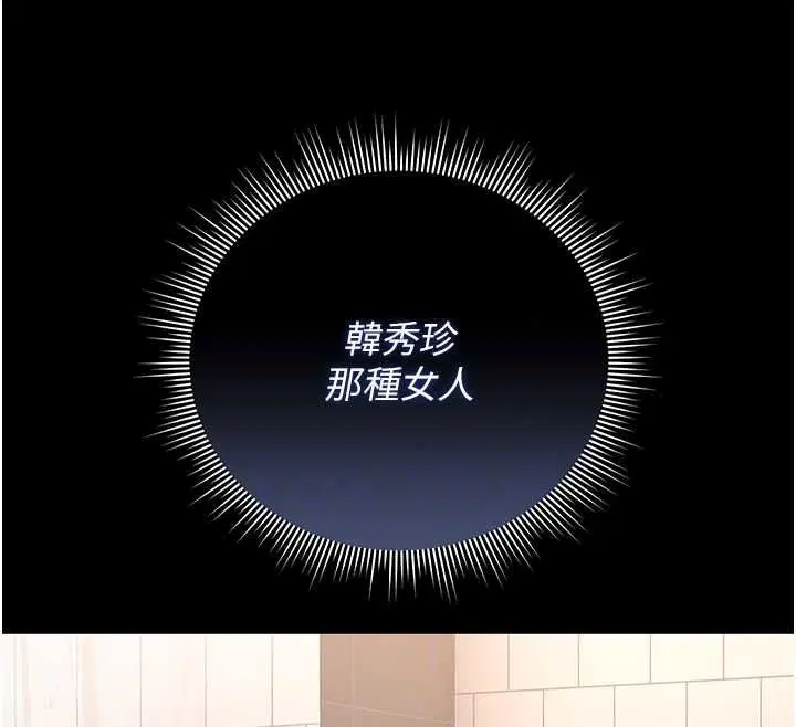 第112話