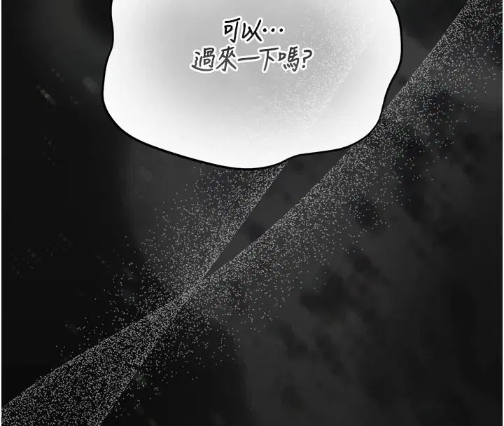 第112話