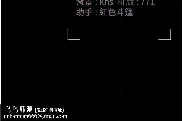 第112話