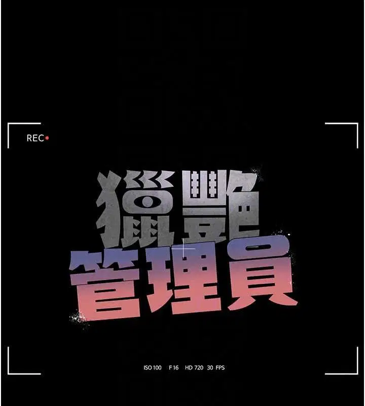第112話