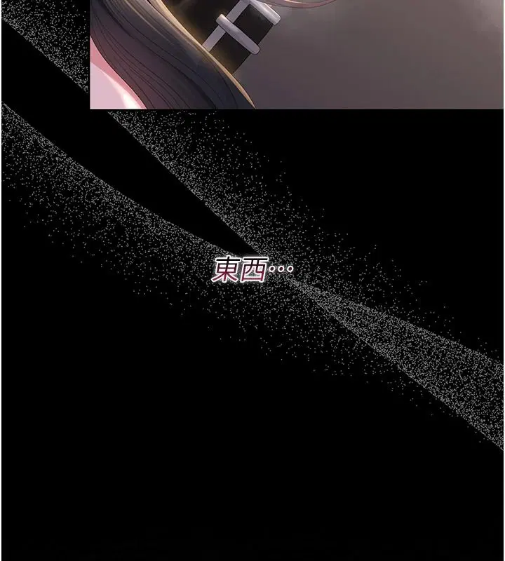 第112話