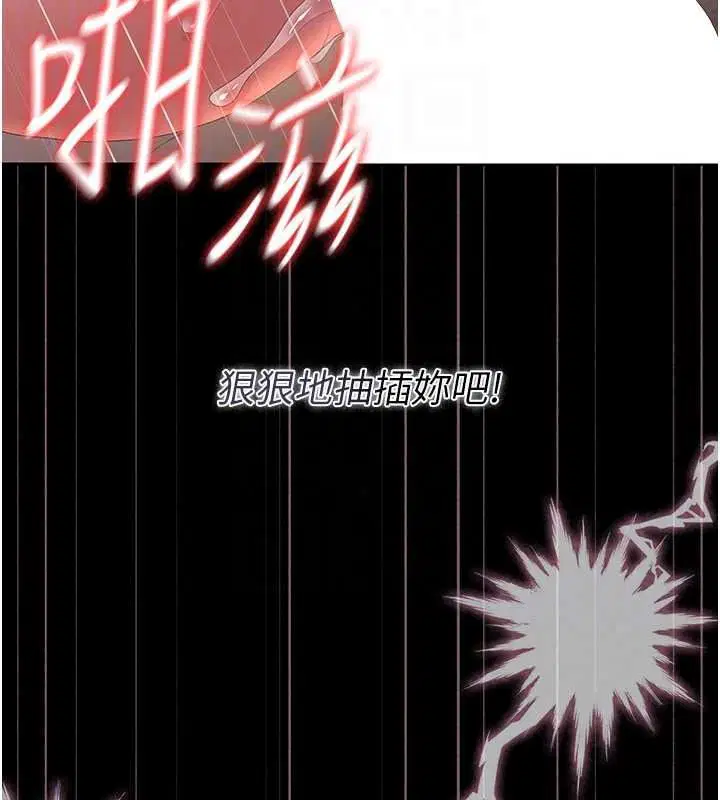 第112話