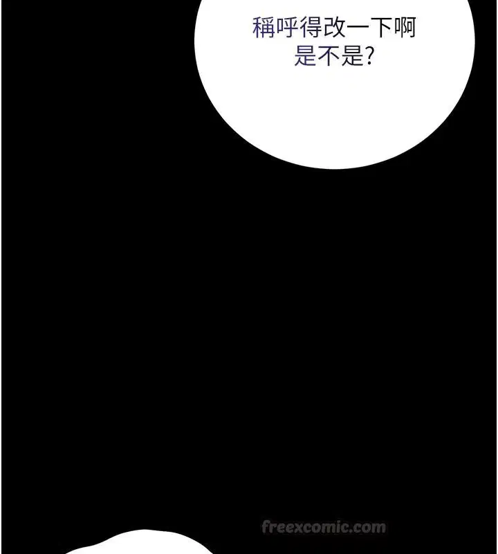第112話