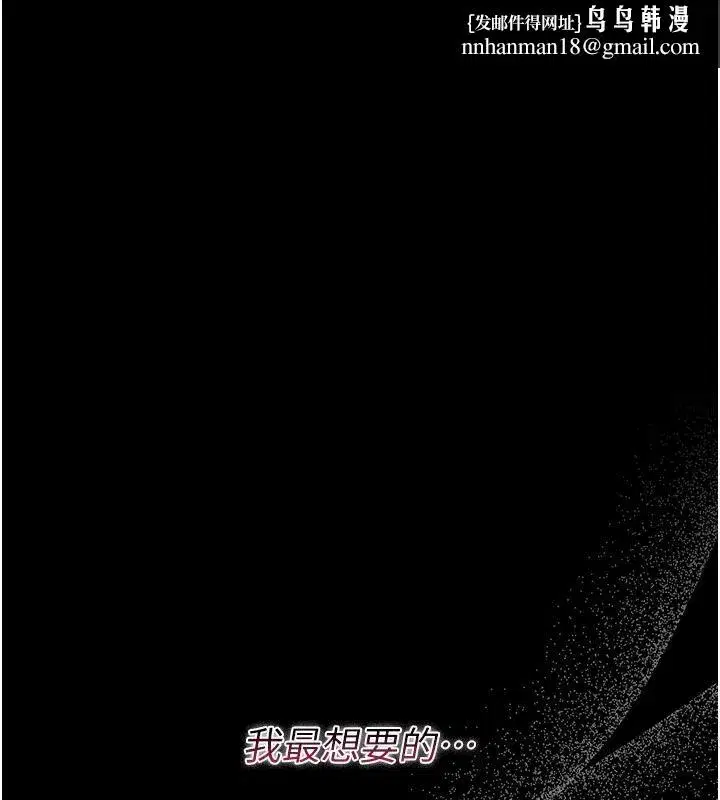 第113話