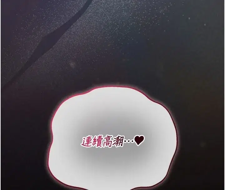 第113話