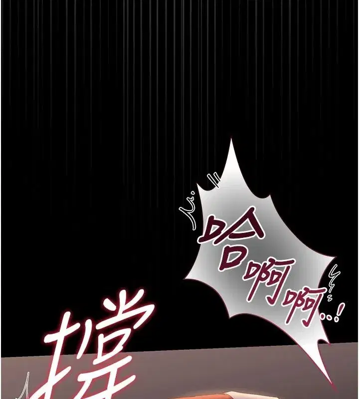 第113話