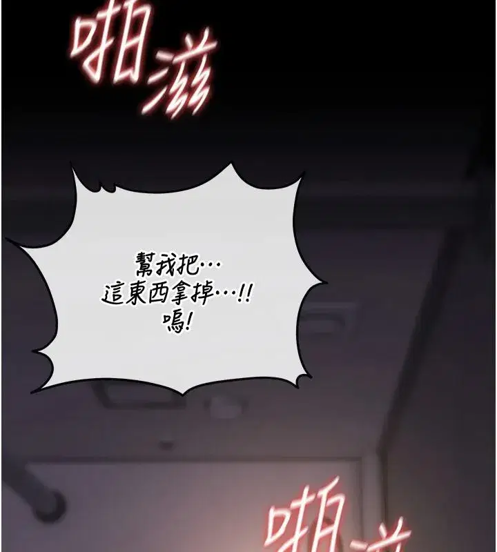 第113話